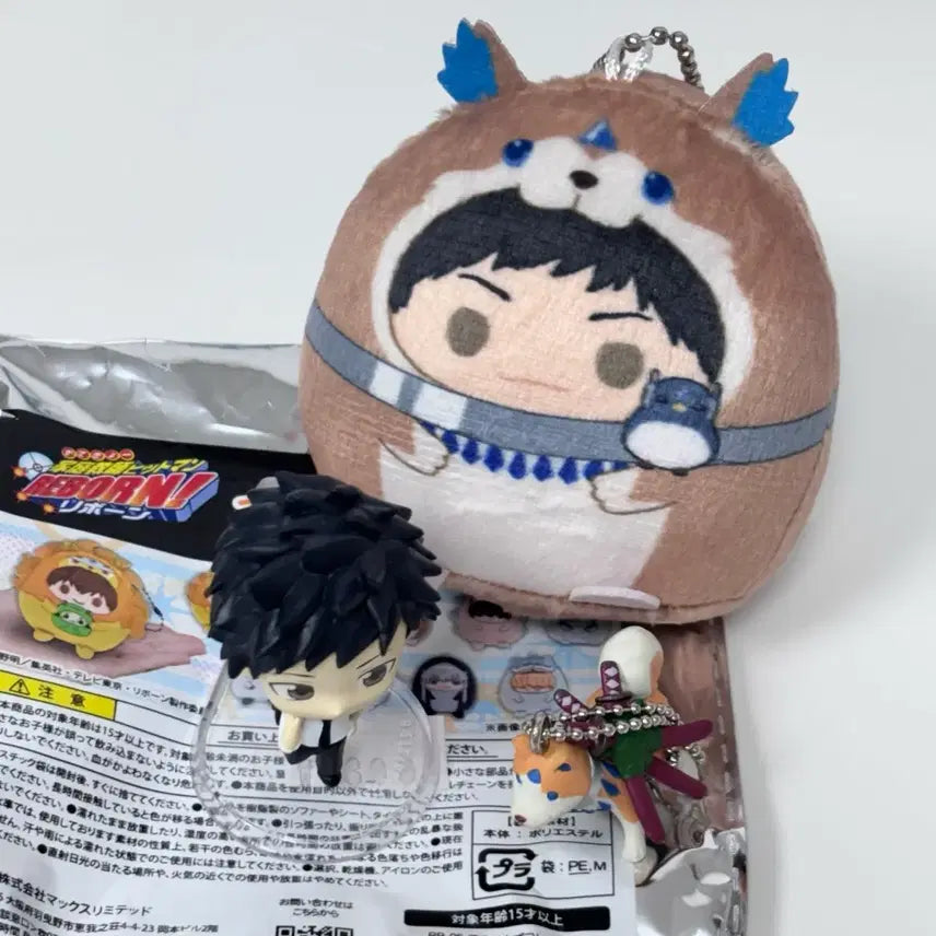 [BUNJANG] Katekyo Hitman Reborn! Yamamoto Tenorins Animal Gacha Figure / 가정교사히트맨리본 가히리 야마모토 테노린즈 인형 가챠 고전 애니멀