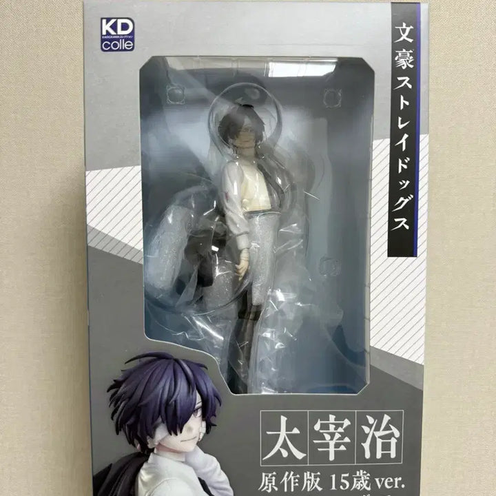 [BUNJANG] Bungo Stray Dogs Dazai Osamu 15th Anniversary Ver. Sealed Figure / [미개봉] (택포27.5)문호 스트레이독스 다자이 오사무 15세 ver.