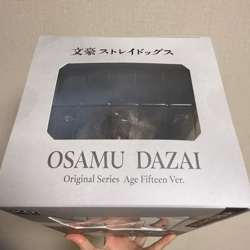 [BUNJANG] Bungo Stray Dogs Dazai Osamu 15th Anniversary Ver. Sealed Figure / [미개봉] (택포27.5)문호 스트레이독스 다자이 오사무 15세 ver.