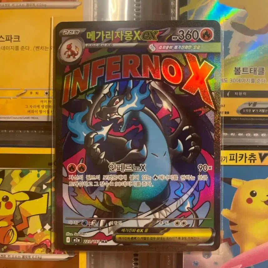 [BUNJANG] Mega Charizard Card / 메가리자몽 ma
