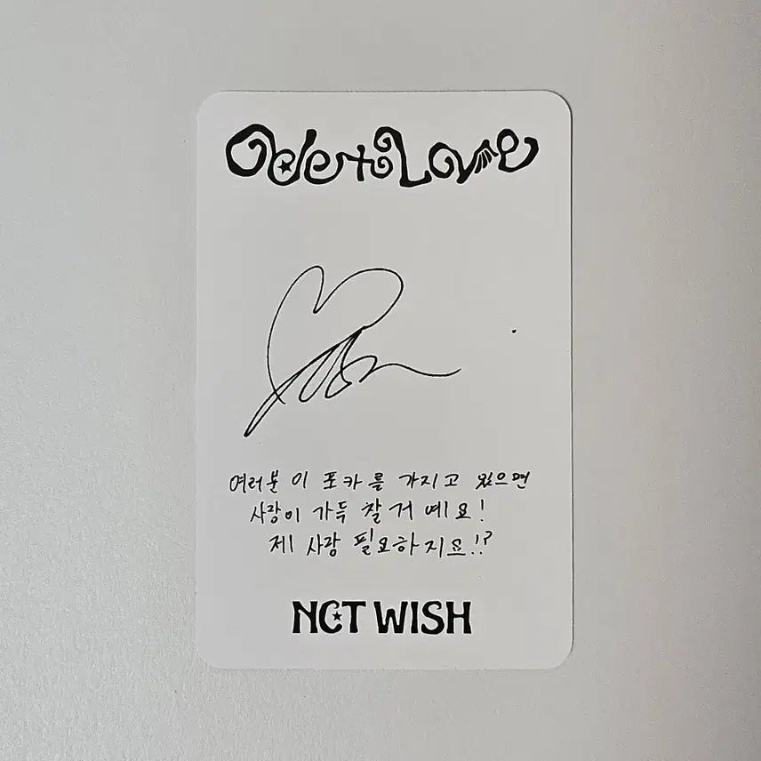 [BUNJANG] NCT WISH Eros Version Photocard Yushi / 엔시티위시 오드투러브 패키지 포카 유우시