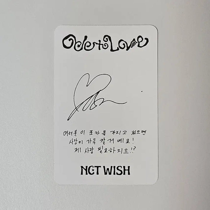 [BUNJANG] NCT WISH Eros Version Photocard Yushi / 엔시티위시 오드투러브 패키지 포카 유우시