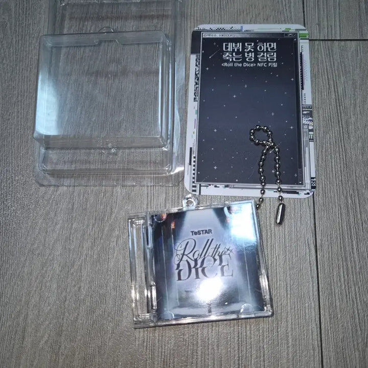 [BUNJANG] TESTAROLDA NFC CD Keyring / 테스타 롤더다 NFC cd 키링