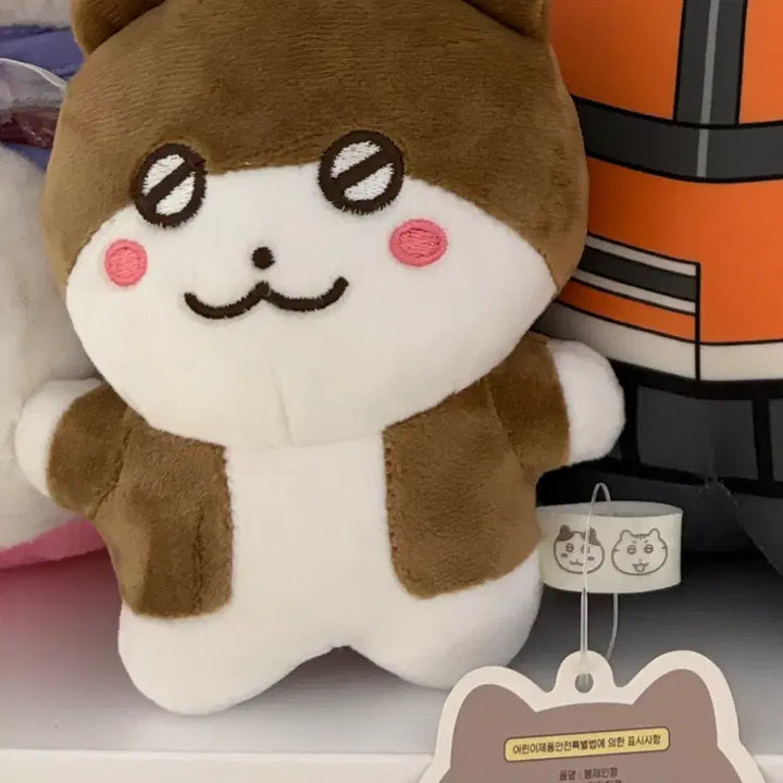[BUNJANG] Tintin Tinkle Mini 15cm Plush Keychain / 틴틴팅클 미니 15cm 인형 키링