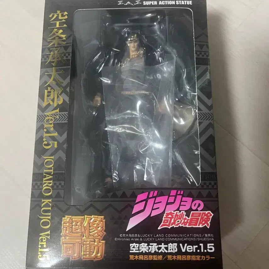 [BUNJANG] JoJo&