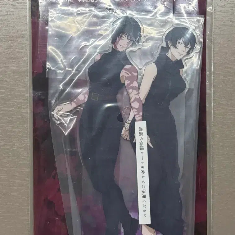 [BUNJANG] MY MAKI Acrylic Stand (Sealed) / 마이 마키 아크릴 (미개봉)