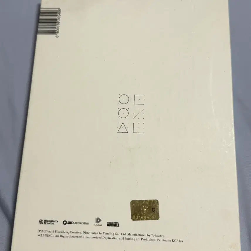 [SOLD OUT] 이달의 소녀 yyxy beauty&amp;thebeat 개봉앨범
