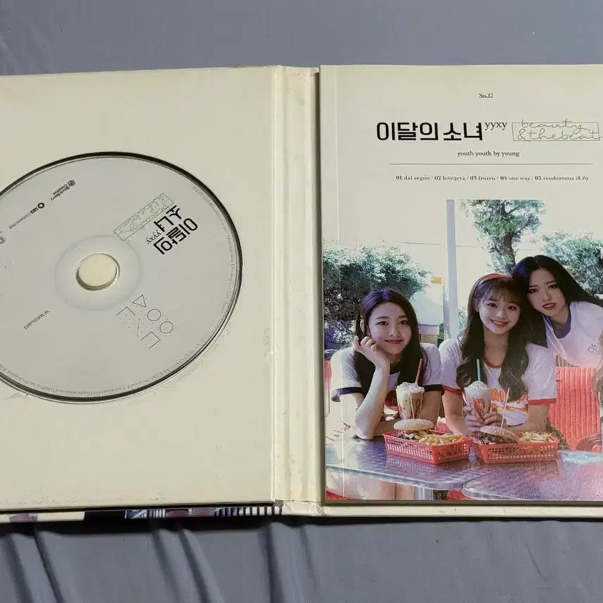 [SOLD OUT] 이달의 소녀 yyxy beauty&amp;thebeat 개봉앨범
