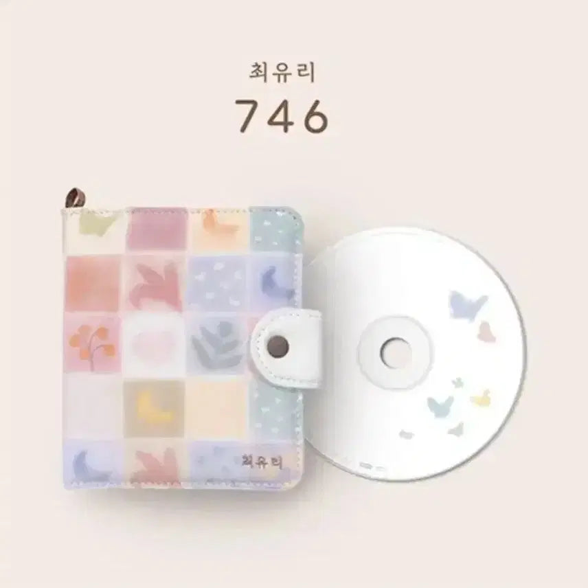 [BUNJANG] Choi Yuryi Official 1st Album &