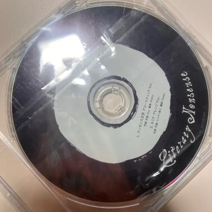 [BUNJANG] Eve Eve Lucky Draw Exclusive CD / [희귀반] Eve 이브 분카 특전 CD 판매합니다