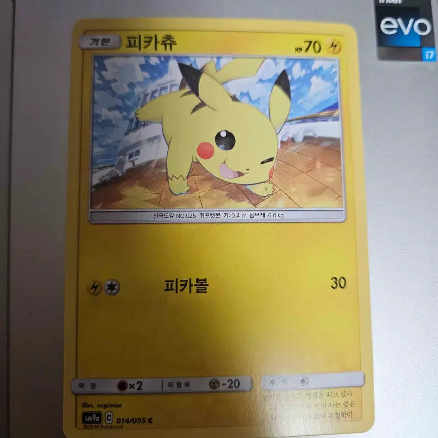 [BUNJANG] Pokemon Pikachu 2019 Card / 포켓몬카드 2019 피카츄 판매합니다