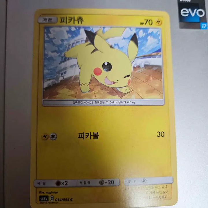 [BUNJANG] Pokemon Pikachu 2019 Card / 포켓몬카드 2019 피카츄 판매합니다