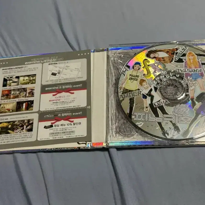 [BUNJANG] f(x) 1st Album Pinocchio Unsealed Album / 에프엑스 f(x)정규 1집 Pinocchio 피노키오 개봉앨범