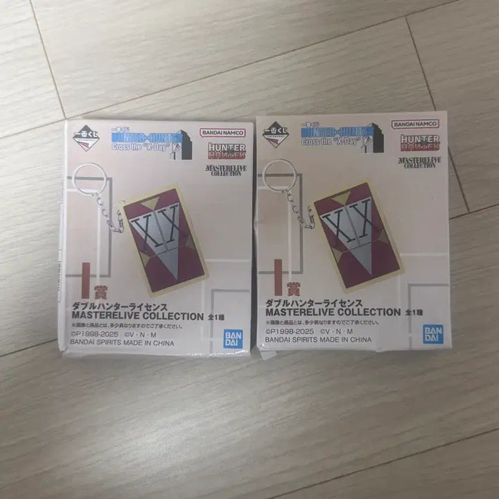 [BUNJANG] Hunter x Hunter Double Hunter License Set / 헌터x헌터  더블 헌터 라이센스 i상