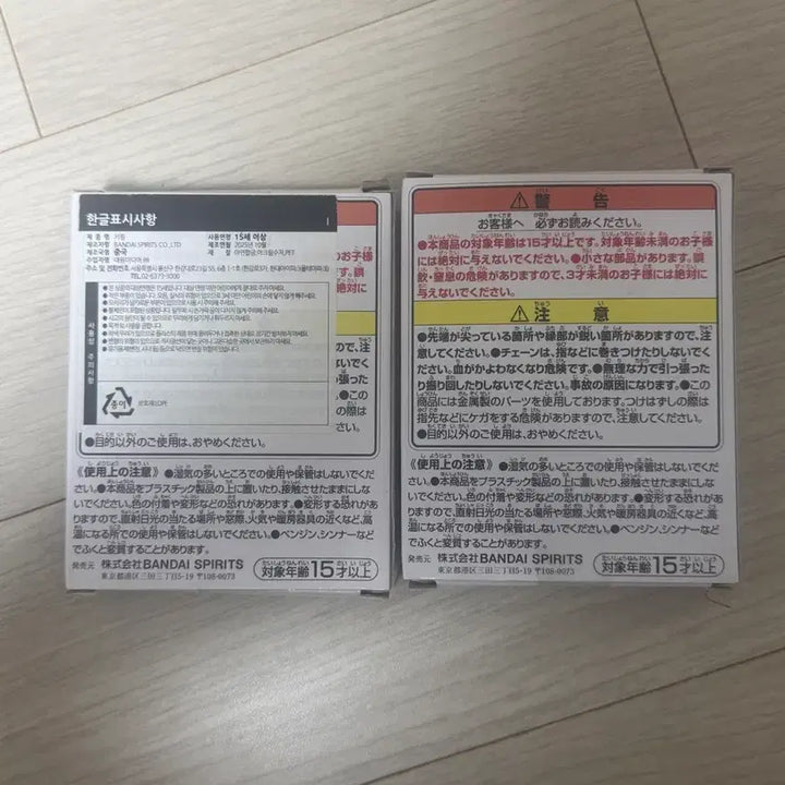 [BUNJANG] Hunter x Hunter Double Hunter License Set / 헌터x헌터  더블 헌터 라이센스 i상
