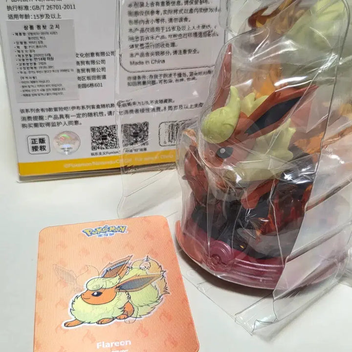 [BUNJANG] Funism Eevee Series Booster Figure / 포켓몬스터 funism 퍼니즘 이브이 어드벤처 시리즈 부스터 피규어