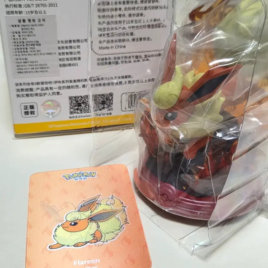 [BUNJANG] Funism Eevee Series Booster Figure / 포켓몬스터 funism 퍼니즘 이브이 어드벤처 시리즈 부스터 피규어