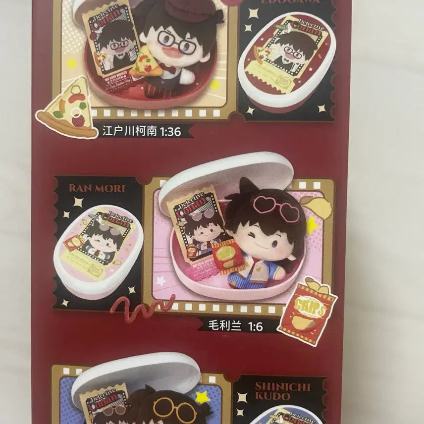 [BUNJANG] Detective Conan Movie Theater Yummy Box Lunch Box Character Plush Keychain / 명탐정코난 영화관 야미박스 도시락 모리 란 유미란 누이 인형 키링