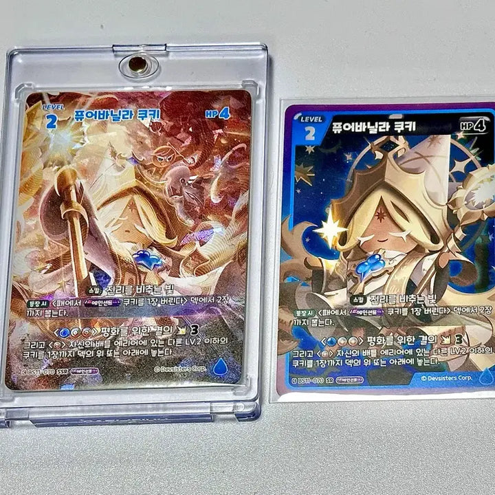 [BUNJANG] Cookierun Kingdom Pure Vanilla SSR SR Card Bundle - Brave&