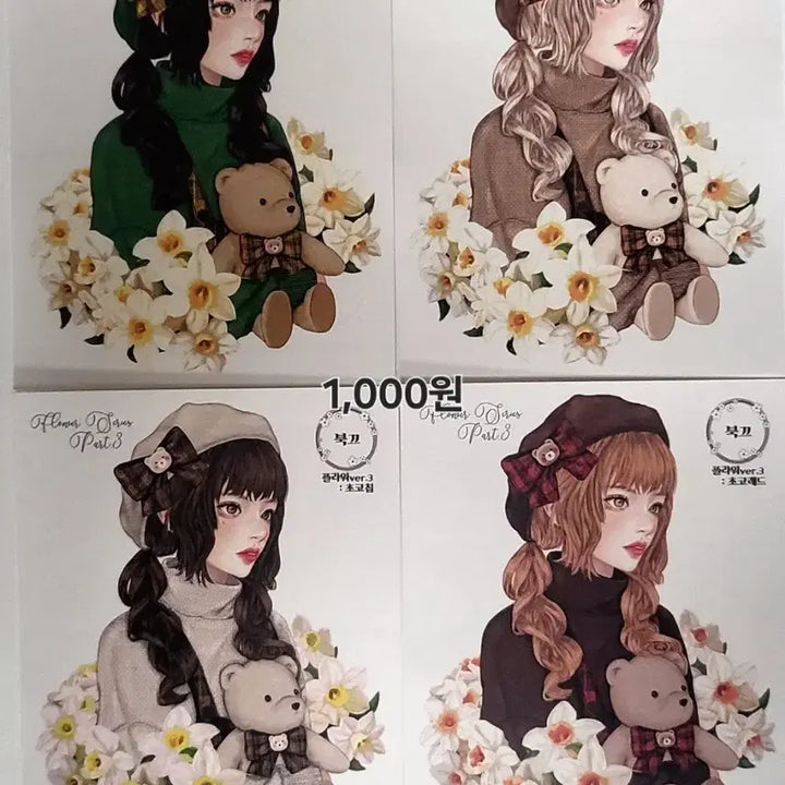 [BUNJANG] Bukke Flower Sticker Set / 북끄 인스 스티커 (플라워)