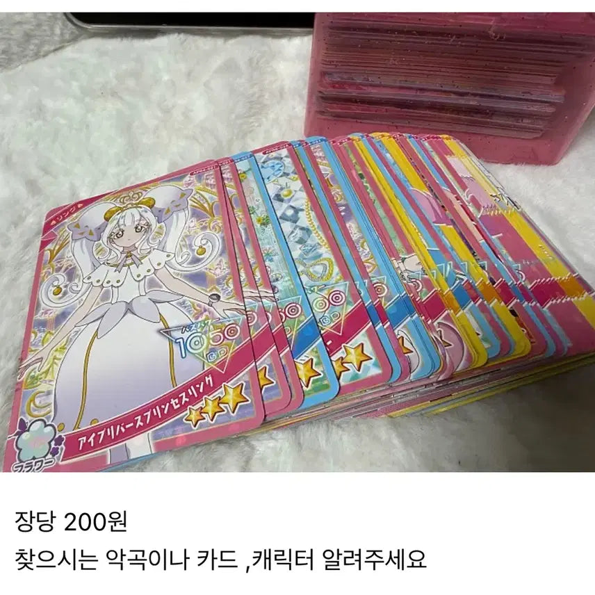 [BUNJANG] Billlie Japan Special Collaboration Photocard / 비밀의 아이프리 일본판 콜라보,스페셜 기타 판매