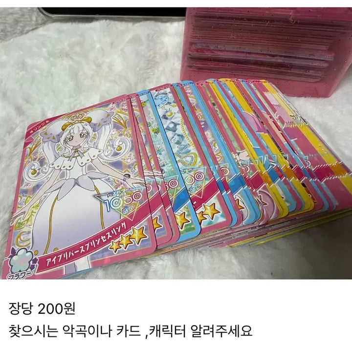 [BUNJANG] Billlie Japan Special Collaboration Photocard / 비밀의 아이프리 일본판 콜라보,스페셜 기타 판매