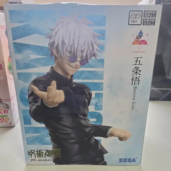[BUNJANG] Luminasta Jujutsu Kaisen Satoru Gojo 5th Anniversary Figure (Sealed) / 루미나스타 주술회전  고죠 사토루 5주년 피규어 미개봉
