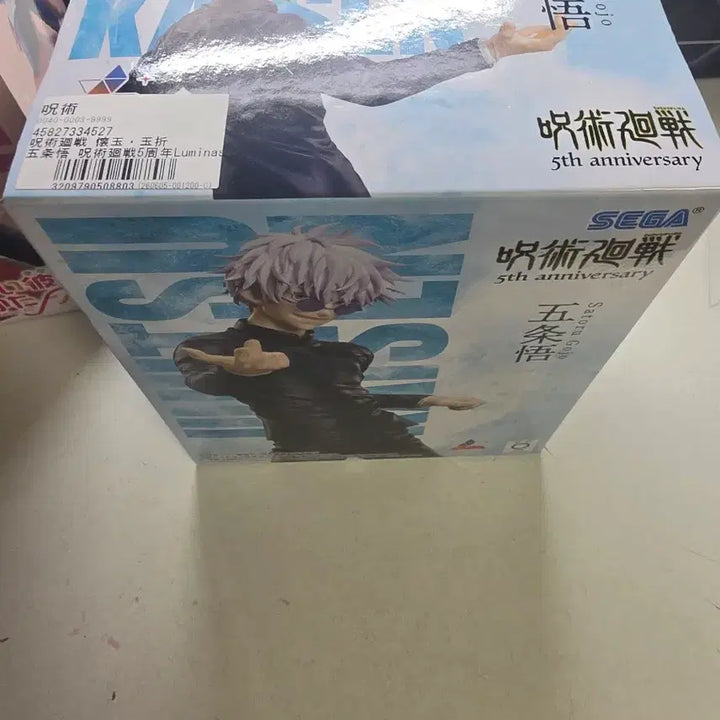 [BUNJANG] Luminasta Jujutsu Kaisen Satoru Gojo 5th Anniversary Figure (Sealed) / 루미나스타 주술회전  고죠 사토루 5주년 피규어 미개봉