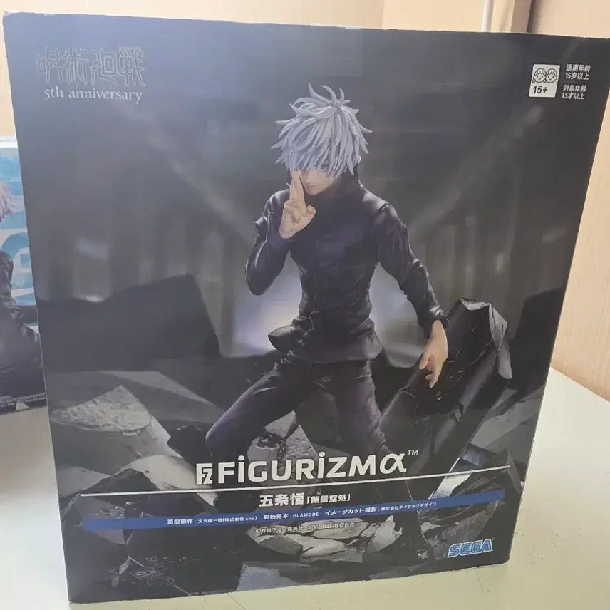 [BUNJANG] Figurama Jujutsu Kaisen Satoru Gojo Figure / 고죠 사토루 figurizma 피규어 미개봉 신품
