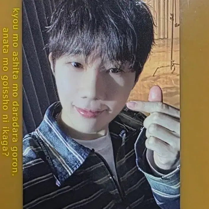 [BUNJANG] INFINITE Kim Sungkyu Sungkyu Soundwave POB / 인피니트 김성규 성규 사운드웨이브 미공포