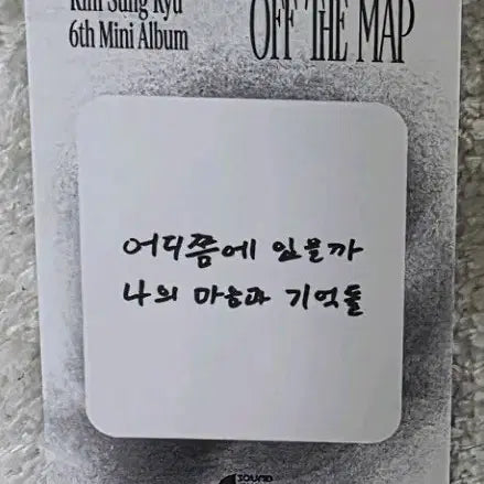 [BUNJANG] INFINITE Sunggyu Lucky Draw Photocard / 인피니트 김성규 성규 사운드웨이브 미공포