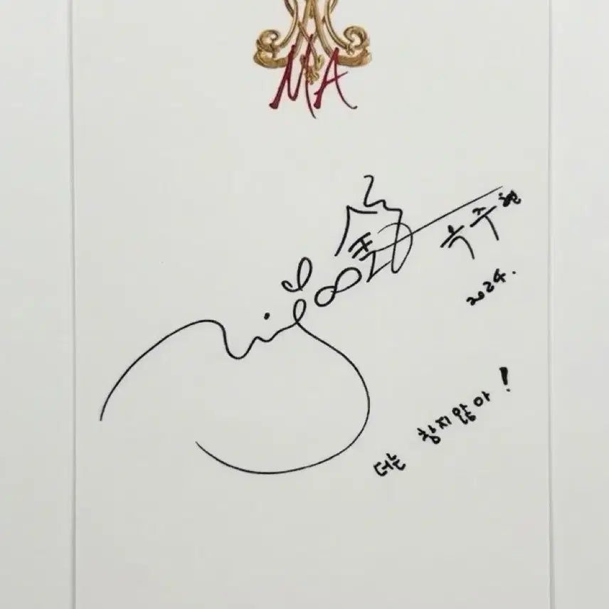 [BUNJANG] Marie Antoinette Musical Ok Joo Hyun Photocard / 뮤지컬 마리앙투아네트 옥주현 포토카드
