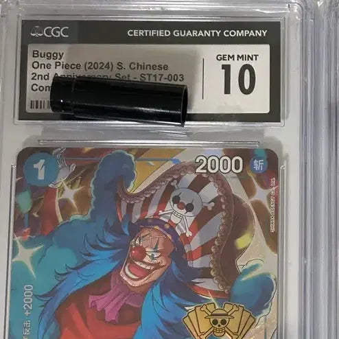 [BUNJANG] One Piece Card Buggy 2nd Anniversary Edition CGC Graded GEM MINT 10 / CGC등카) 원피스 카드 버기 2주년 기념 에디션