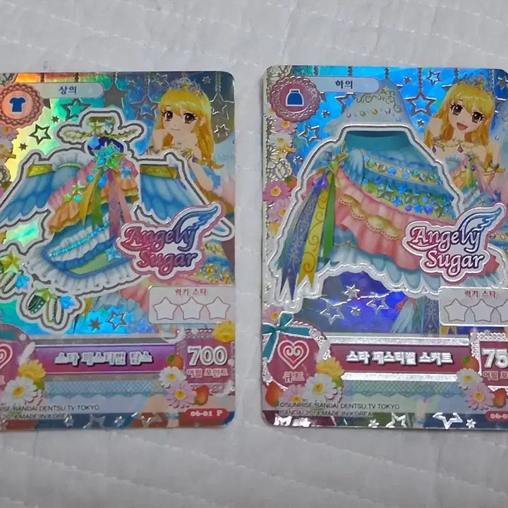 [BUNJANG] Aikatsu Star Festival Piece I-Star Card / 아이엠스타 카드 스타페스티벌 조각 아이카츠 카드
