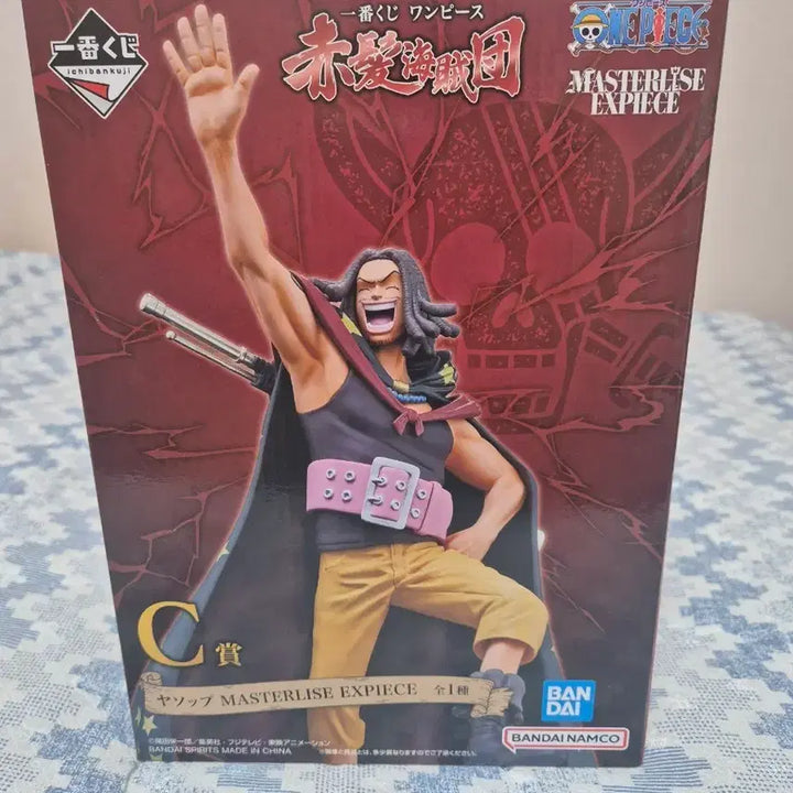 [BUNJANG] One Piece Ichiban Kuji Master Stars Piece Beckman, Yasopp, Lucky Roo Figures (Sealed) / 원피스 제일복권 벤베크만 b상 야솝 c상 럭키루 d상 미개봉