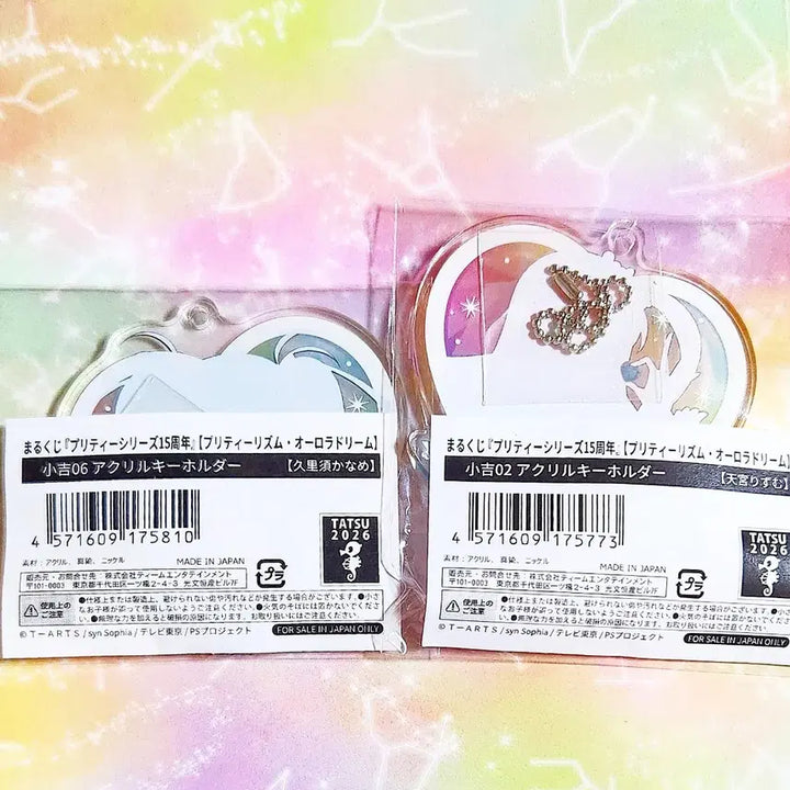 [BUNJANG] PriPara 15th Anniversary Marukuji Kaname Chris Rhythm Keyring / 프리티리듬오로라드림 15주년 마루쿠지 카나메 크리스 리듬 키링