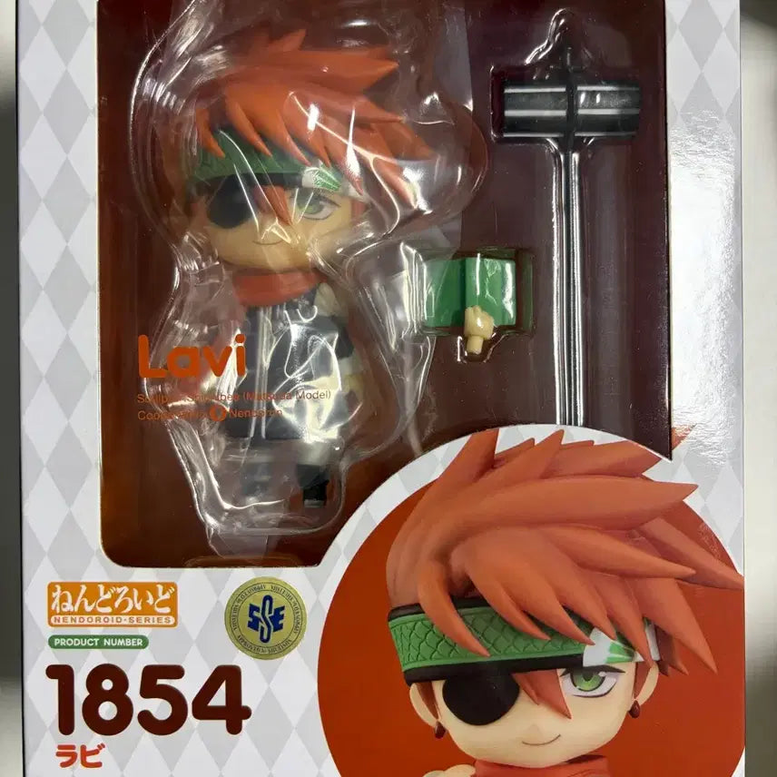 [BUNJANG] D.Gray-man Ravi Nendoroid 