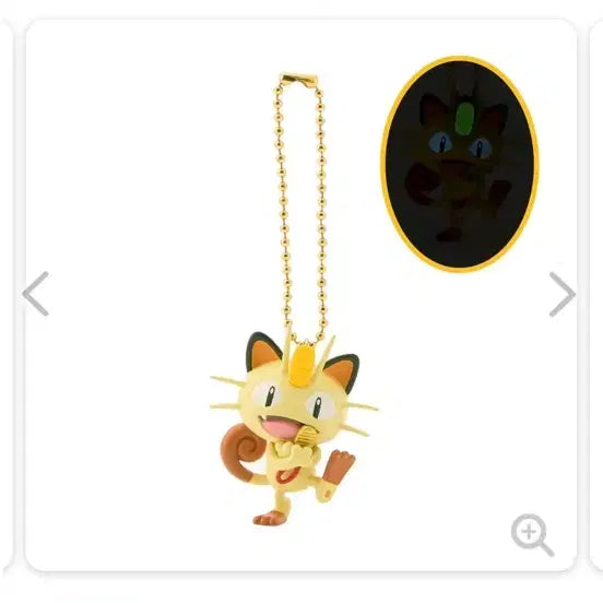 [BUNJANG] Pokemon Meowth Fluorescent Figure Keychain Gacha / 포켓몬 나옹 형광 피규어 키링 가챠