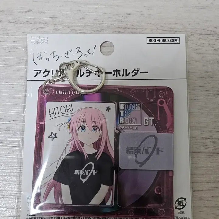 [BUNJANG] Bocchi the Rock! Hitori Disc-Style Acrylic Keyring / 봇치 더 록! 히토리 디스크풍 아크릴 키링