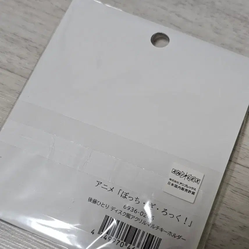 [BUNJANG] Bocchi the Rock! Hitori Disc Acrylic Keyring / 봇치 더 록! 히토리 디스크풍 아크릴 키링