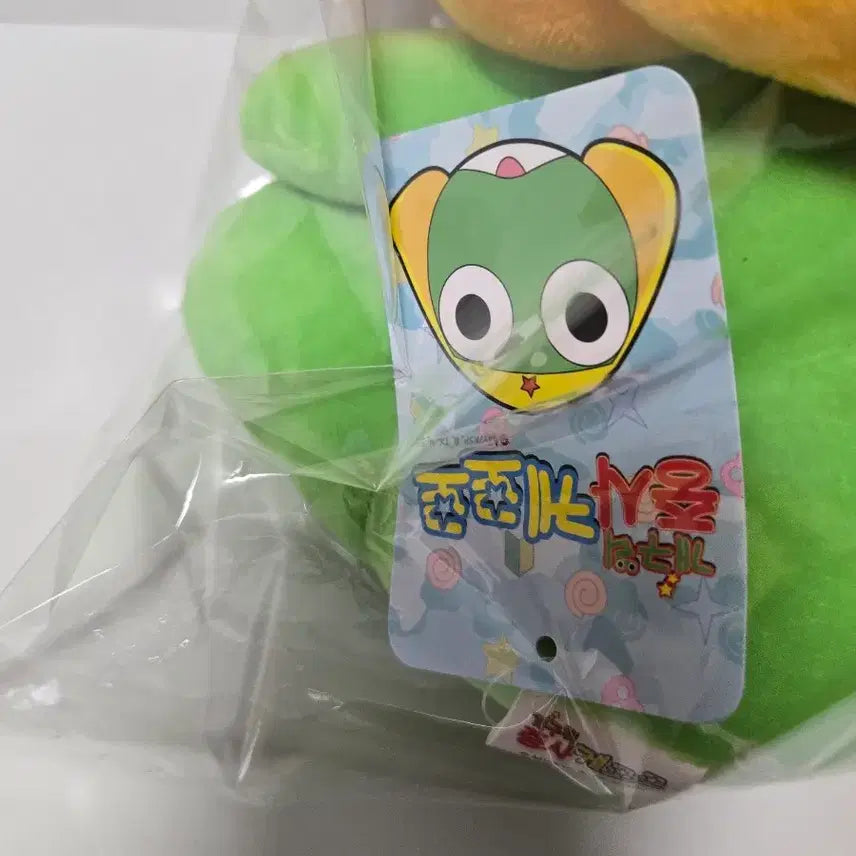 [BUNJANG] Keroro Taiyaki Plush - Medium / [새상품] 붕어빵 케로로 중형 인형