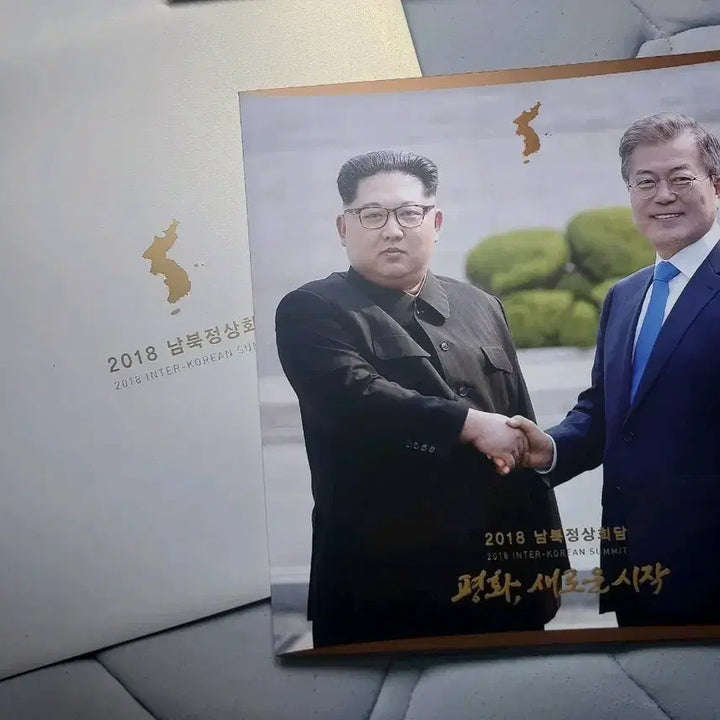 [BUNJANG] 2018 Inter-Korean Summit Commemorative Stamp Album / 2018 남북정상회담 기념 우표앨범