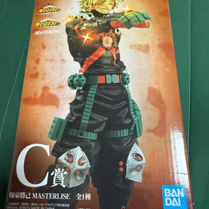 [BUNJANG] My Hero Academia C Prize Bakugo Figure (Sealed) / (미개봉 택포 15.3) 나히아 C상 바쿠고 피규어
