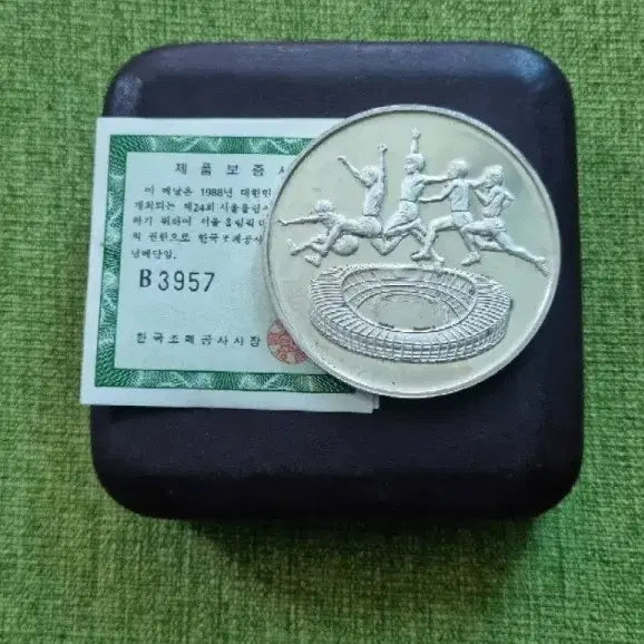 [BUNJANG] POSCO 25th Anniversary Silver Medal / POSCO 25주년 기념 은메달