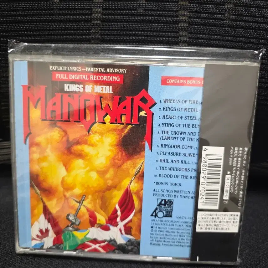 [BUNJANG] Manowar King of Metal Japanese Edition CD / Manowar - King of Metal 일본반