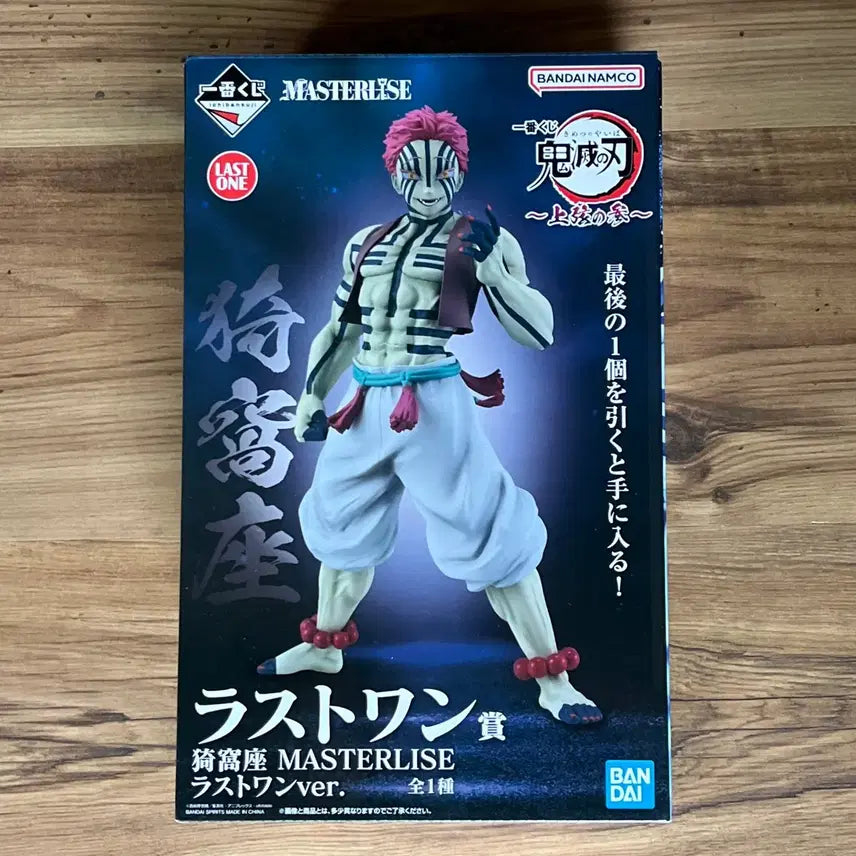 [BUNJANG] Kimetsu no Yaiba Akaza Master Grade Last One Prize Figure / 제일복권 이치방쿠지 귀멸의 칼날 아카자 마스터라이즈 라스트원상 피규어