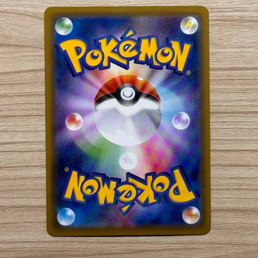 [BUNJANG] Pokemon Card Shiny Galarian Stunfisk (Shining V) / [포켓몬카드 일판] 파르빗 이로치 (샤이니스타V)