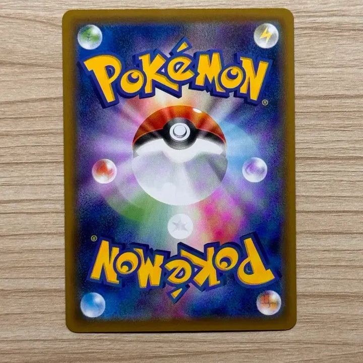[BUNJANG] Pokemon Card Shiny Galarian Stunfisk (Shining V) / [포켓몬카드 일판] 파르빗 이로치 (샤이니스타V)