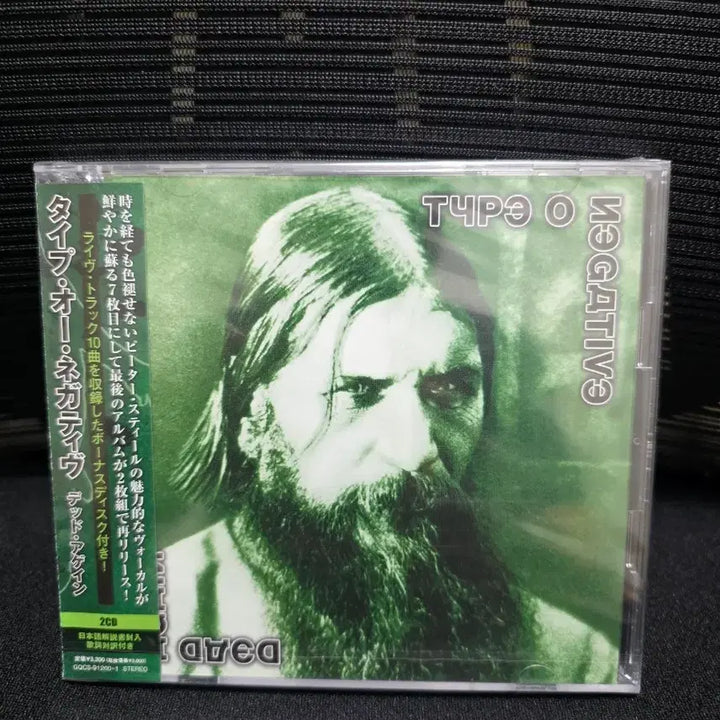 [BUNJANG] Type O Negative Dead Again 2CD Japanese Edition Unsealed Album / Type O Negative - Dead Again 2CD 일본반 미개봉