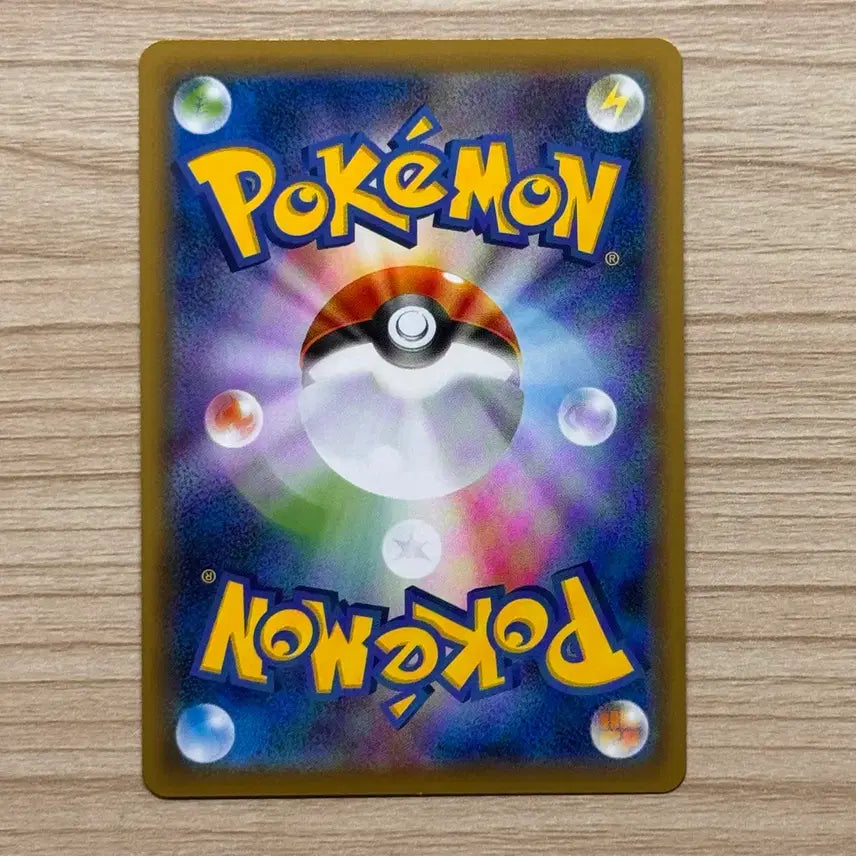 [BUNJANG] Pokemon Card Japanese Version Shiny Noibat (Shiny Star V) / [포켓몬카드 일판] 돌헨진 이로치 (샤이니스타v)